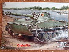 Postkarte (PT-76), NVA
