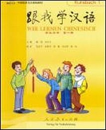 Wir lernen chinesisch fu - wir, 1