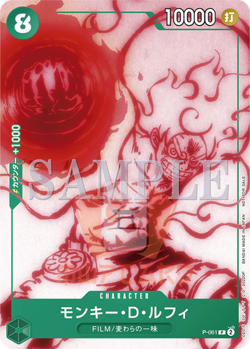 One piece monkey ruffy - piece,