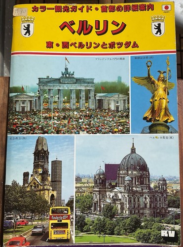 Bildreiseführer guide berlin - bildreiseführer,