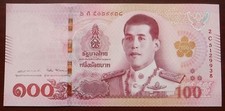 100 Baht Serie 17 Sign. 87 Typ