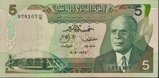 Tunesien banknote dinar 1972 - banknote,