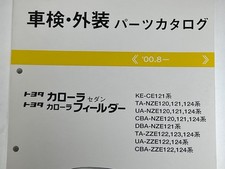 Autozubehör Corolla Limousine