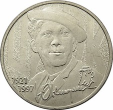 25 Rubel  2021 - Russland -