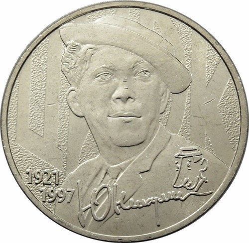 Rubel 2021 russland - rubel,