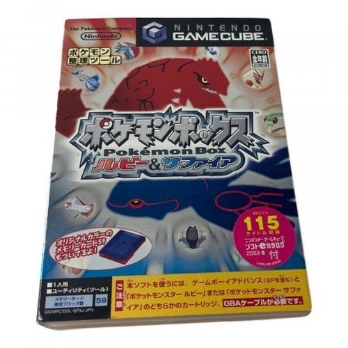 Nintendo pokemon box - box, rubin