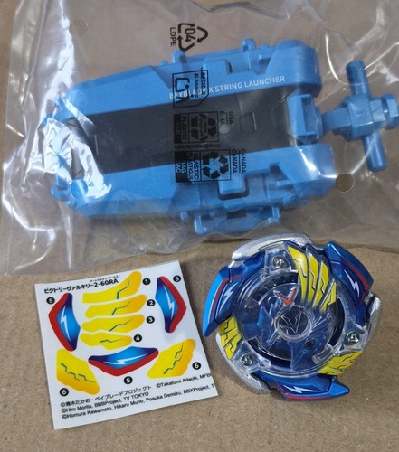 Beyblade 25th anniversary - beyblade, x