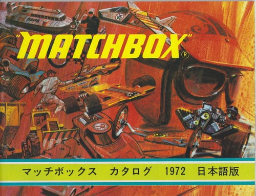 Matchbox katalog japan 1972 - katalog,