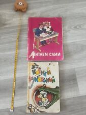 3 russische Kinderbuecher
