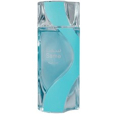 Nusuk Sama - Unisex Parfum