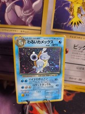 Pokemon Card Card DARK