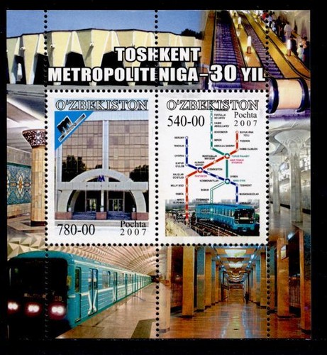 Jahre bahn in stadt - 30, u-bahn