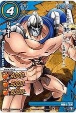 Miracle Battle Card Das