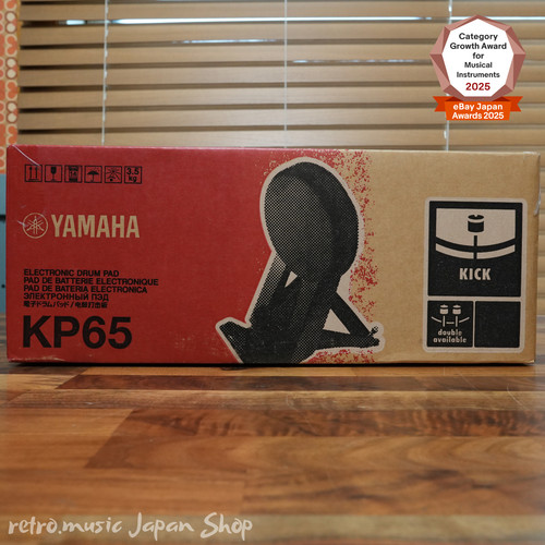 Yamaha kp65 elektronisches - kp65,