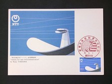 JAPAN MK SATELLIT-ANTENNE SPACE MAXIMUMKARTE CARTE MAXIMUM CARD MC CM d2893