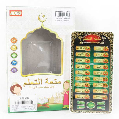 Quran koran hijab - -,