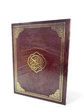 *25cm x 35cm* Quran Groß  Arabisch Hafs 25cm x 35cm Koran Kuran Mushaf Al Karim