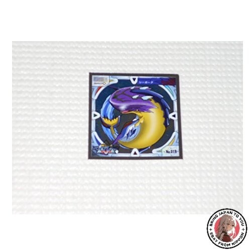 Beyblade 019 sticker legend - beyblade,
