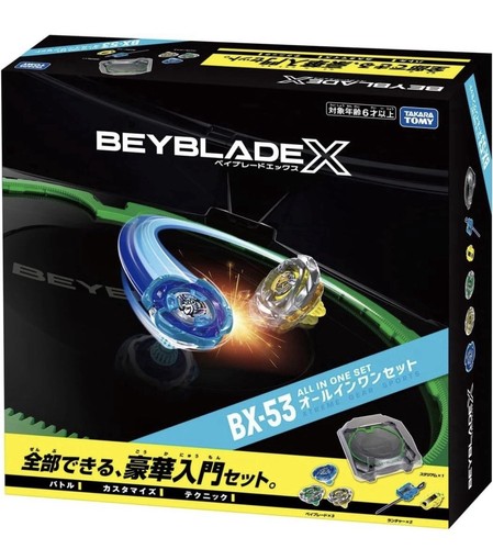 Beyblade all in - in, one