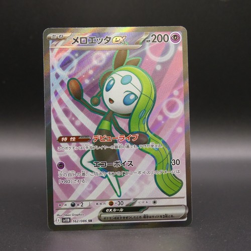 Pokemon karte meloetta - karte, ex