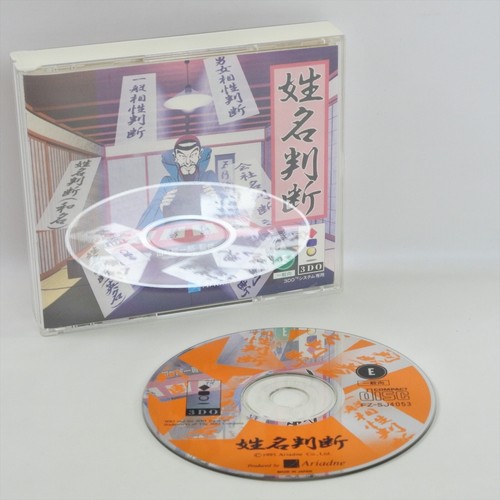 Seimei handan ohne mauspad 3do - ohne,