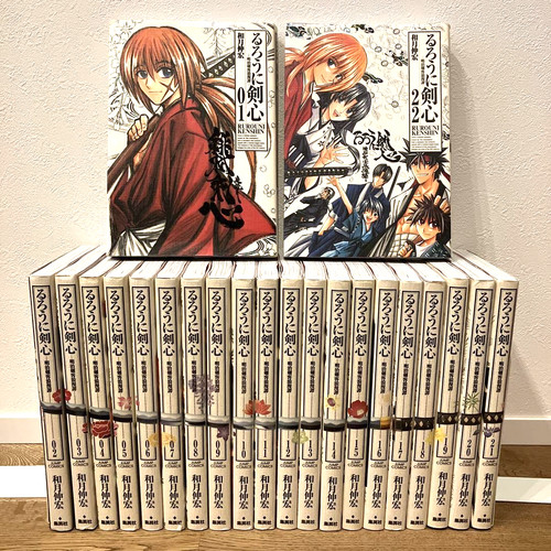 Rurouni kenshin vol - rurouni, vol.1-22