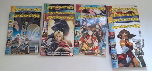 Animania sammlung magazine - animania,