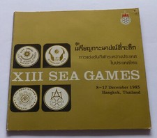 Thailand 6 Kursmünzensätze gewidmet XIII. MEERESSPIELE, ROYAL THAI MINT