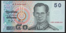 50 Baht Serie 15 Typ II Sign