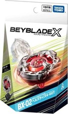 Takara Tomy Beyblade X Starter