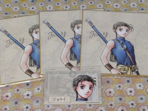 Suikoden jowy pasela resorts - suikoden, 2