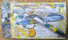 Seltenheit LTB 296 mit Figur und Kuli als Dankeschön für ABO