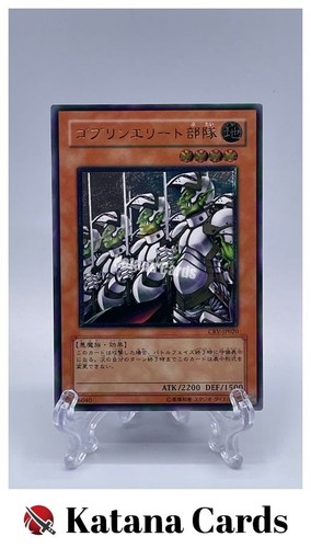 Yugioh karten goblin elite - goblin,