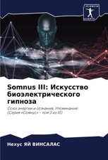 Nexus YaJ Vinsalas | Somnus