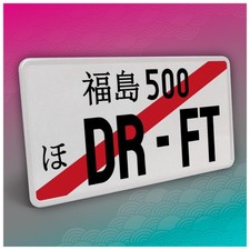 Japanisches jdm kfz - japanisches,