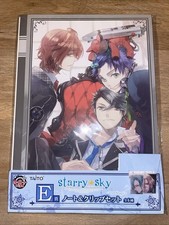 Starry Sky Notizheft ca. A4 Original aus Japan #28-3