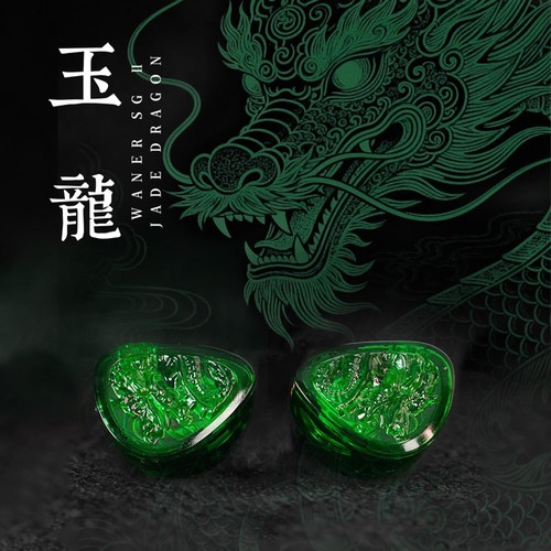Tangzu waner jade - waner,