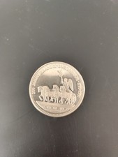 Medaille - 200 Jahre