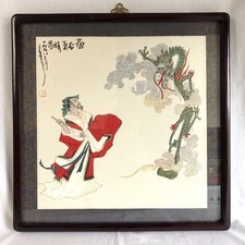 Chinesisches Aquarell "Gelehrter mit Drachen" Tusche / Papier / Holzrahmen /Glas