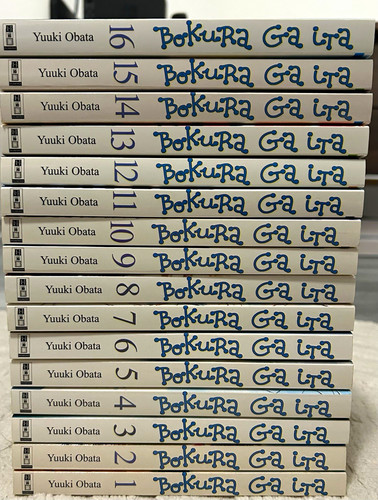 Bokura ita manga - ga,