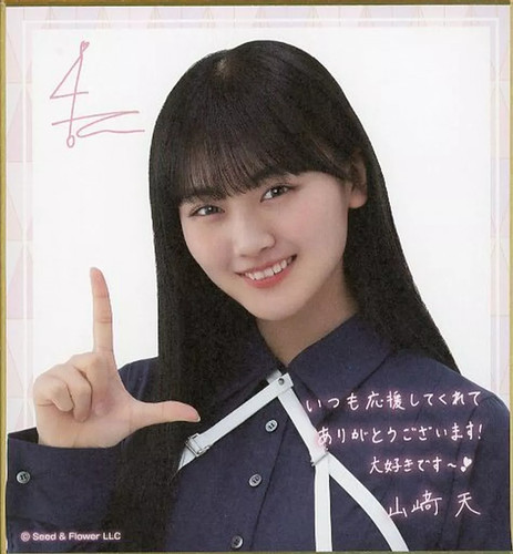 Sakurazaka46 yamasaki ten mini - ten,