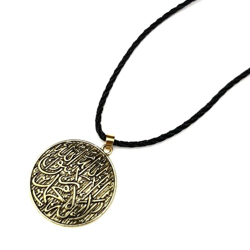 Kalimah shahada anhänger - shahada,