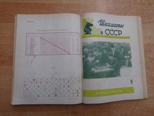 Einfach gebundener Jahrgang russische Zeitschrift Schachmatni B CCCP 1953
