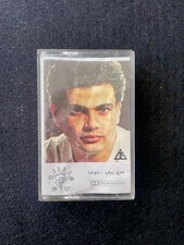 Amr Diab – Arabische