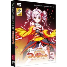 AHS Synthesizer V 2 AI