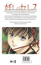 Ayashi No Ceres, Bd. 10 Yuu