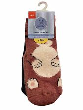 Sterntaler Fliesen Flitzer Air 2er, Gr. 19-20, 9-18Mon, Abs Stoppersocken Baby