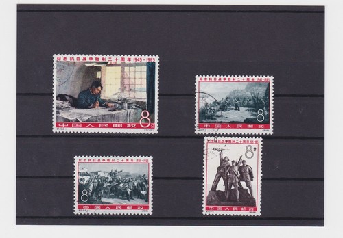 China 1965 briefmarken - vr,
