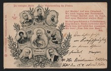 AK 1900 "Auf zum Chinaland"/ Boxeraufstand, Dt. Marine- Schiffspost Nr. 24