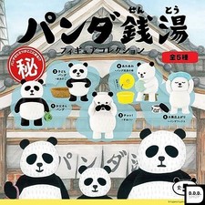 Panda Badehaus Figurensammlung